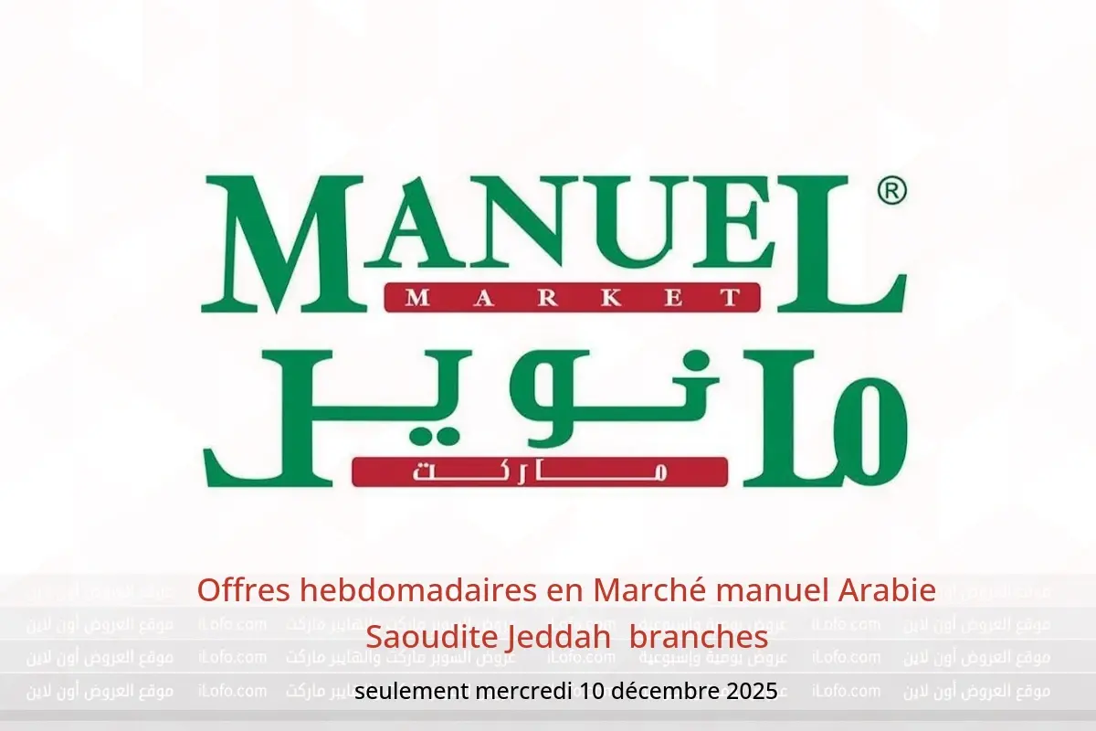 Offres Marché manuel  Jeddah  mercredi 10 décembre Offres hebdomadaires - Marché manuel - Arabie Saoudite - 10 decembre 2025 – 10 decembre 2025 - Page 1