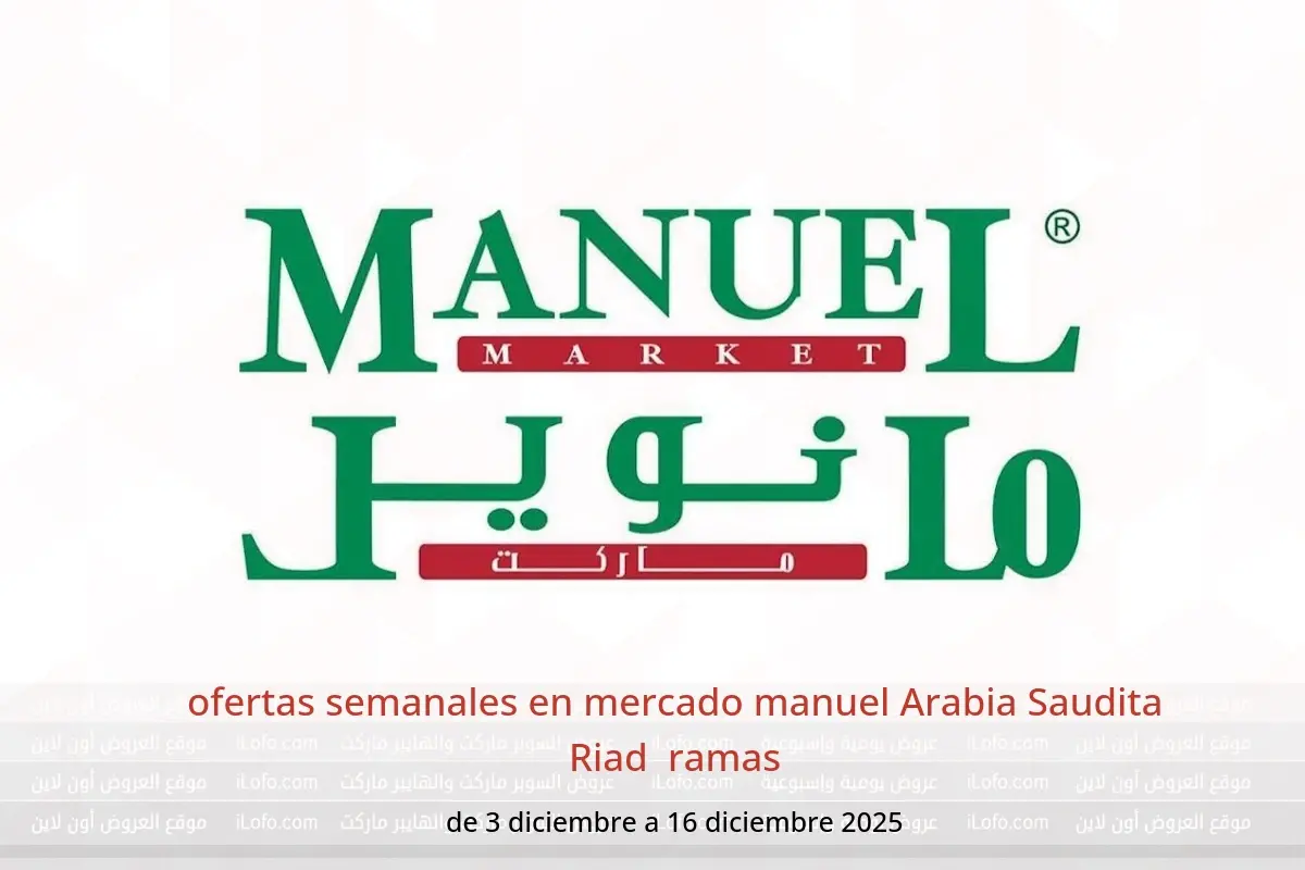 Ofertas de mercado manuel  Riad  de 3 a 16 diciembre ofertas semanales - mercado manuel - Arabia Saudita - 3 diciembre 2025 – 16 diciembre 2025 - Página 1
