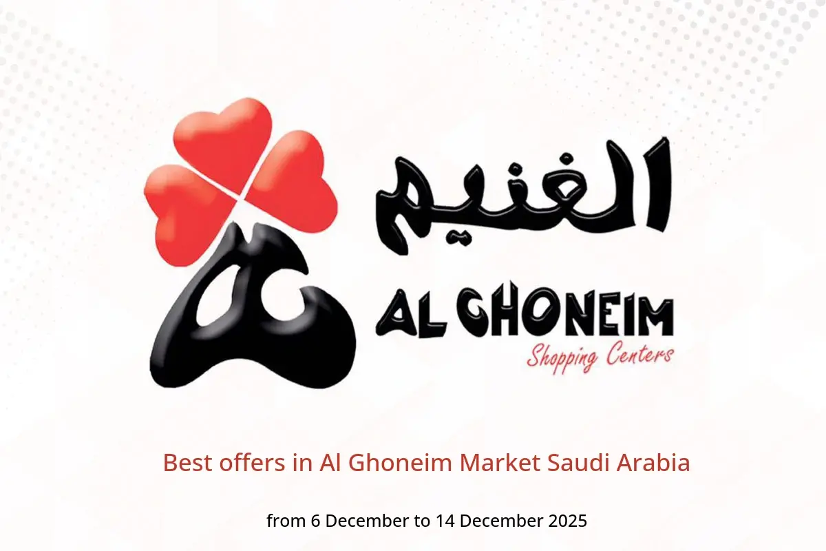 Al Ghoneim Market Saudi Arabia Offers from 6 to 14 December 2025 Best offers - Al Ghoneim Market - Saudi Arabia - 6 December 2025 – 14 December 2025 - Page 1