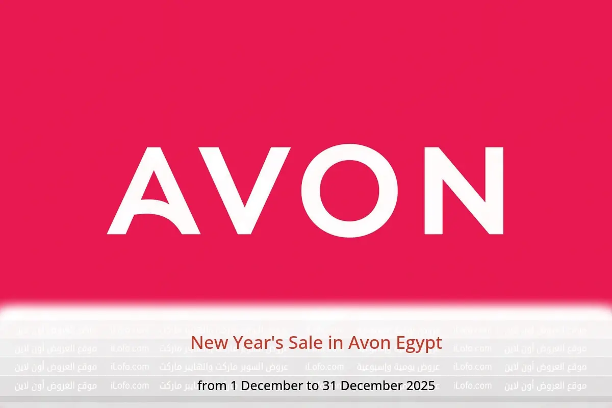 Avon Egypt Offers from 1 to 31 December 2025 New Year's Sale - Avon - Egypt - 1 December 2025 – 31 December 2025 - Page 1