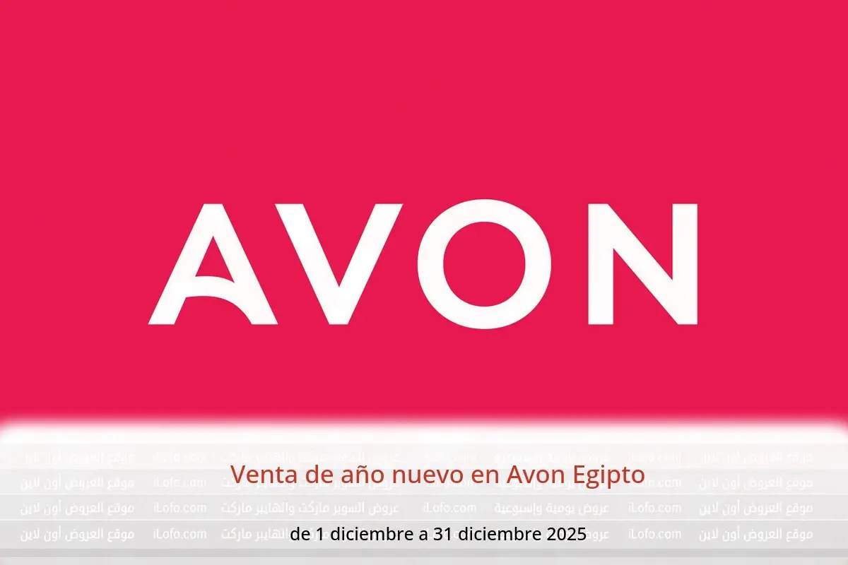 Ofertas de Avon Egipto de 1 a 31 diciembre 2025 Venta de año nuevo - Avon - Egipto - 1 diciembre 2025 – 31 diciembre 2025 - Página 1