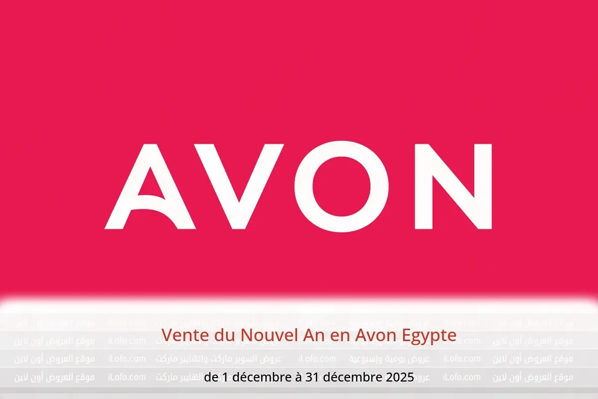 Offres Avon Egypte de 1 à 31 décembre 2025 Vente du Nouvel An - Avon - Egypte - 1 decembre 2025 – 31 decembre 2025 - Page 1