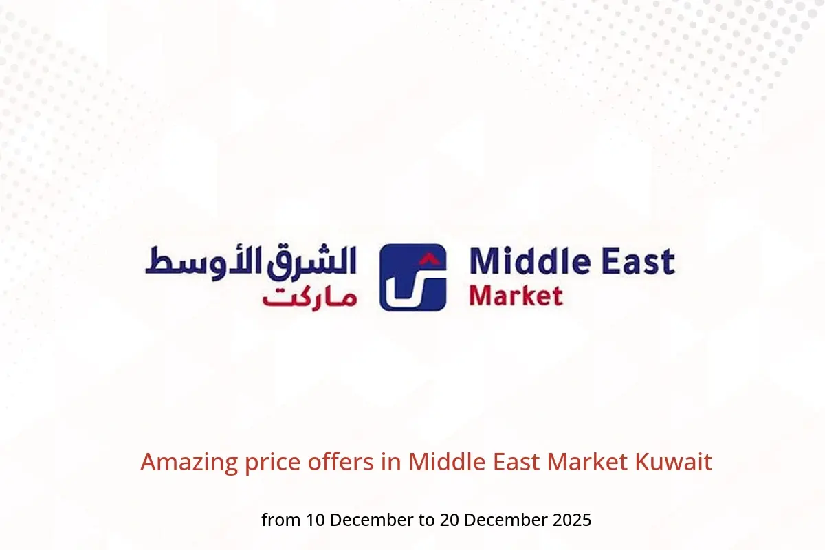 Middle East Market Kuwait Offers from 10 to 20 December 2025 Amazing price offers - Middle East - Kuwait - 10 December 2025 – 20 December 2025 - Page 1