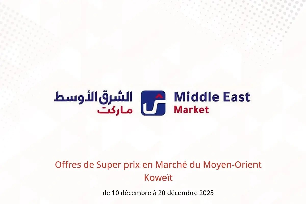 Offres Marché du Moyen-Orient Koweït de 10 à 20 décembre 2025 Offres de Super prix - Middle East - Koweït - 10 decembre 2025 – 20 decembre 2025 - Page 1