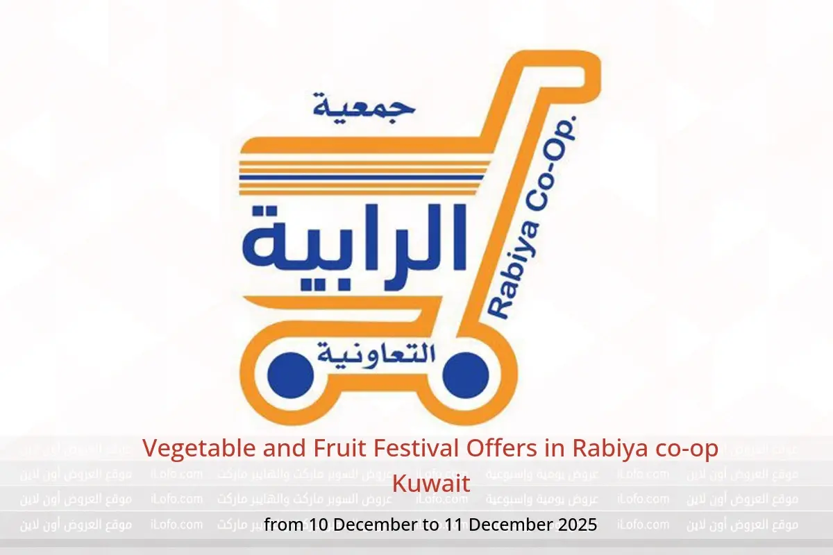 Rabiya co-op Kuwait Offers from 10 to 11 December 2025 Vegetable and Fruit Festival Offers - Rabiya co-op - Kuwait - 10 December 2025 – 11 December 2025 - Page 1