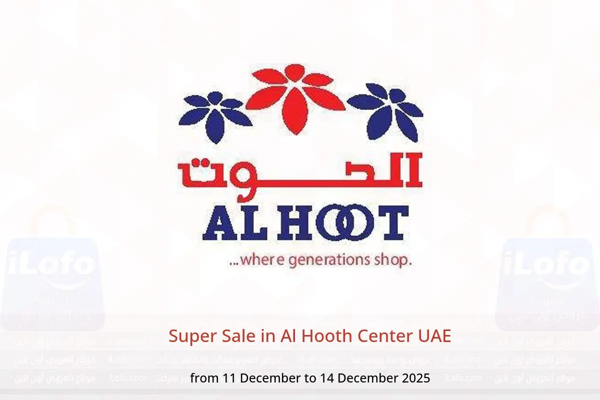 Al Hooth Center UAE Offers from 11 to 14 December 2025 Super Sale - Al Hooth Center - UAE - 11 December 2025 – 14 December 2025 - Page 1