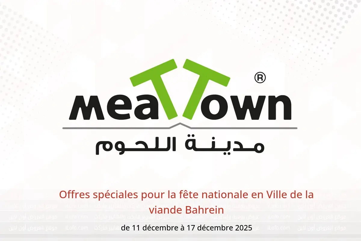 Offres Ville de la viande Bahrein de 11 à 17 décembre 2025 Offres spéciales pour la fête nationale - Ville de la viande - Bahrein - 11 decembre 2025 – 17 decembre 2025 - Page 1