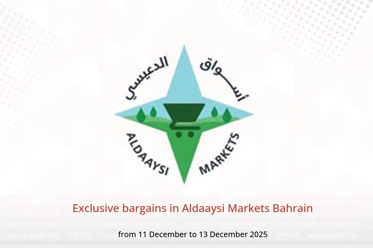 Aldaaysi Markets Bahrain Offers from 11 to 13 December 2025 Exclusive bargains - Aldaaysi Markets - Bahrain - 11 December 2025 – 13 December 2025 - Page 1