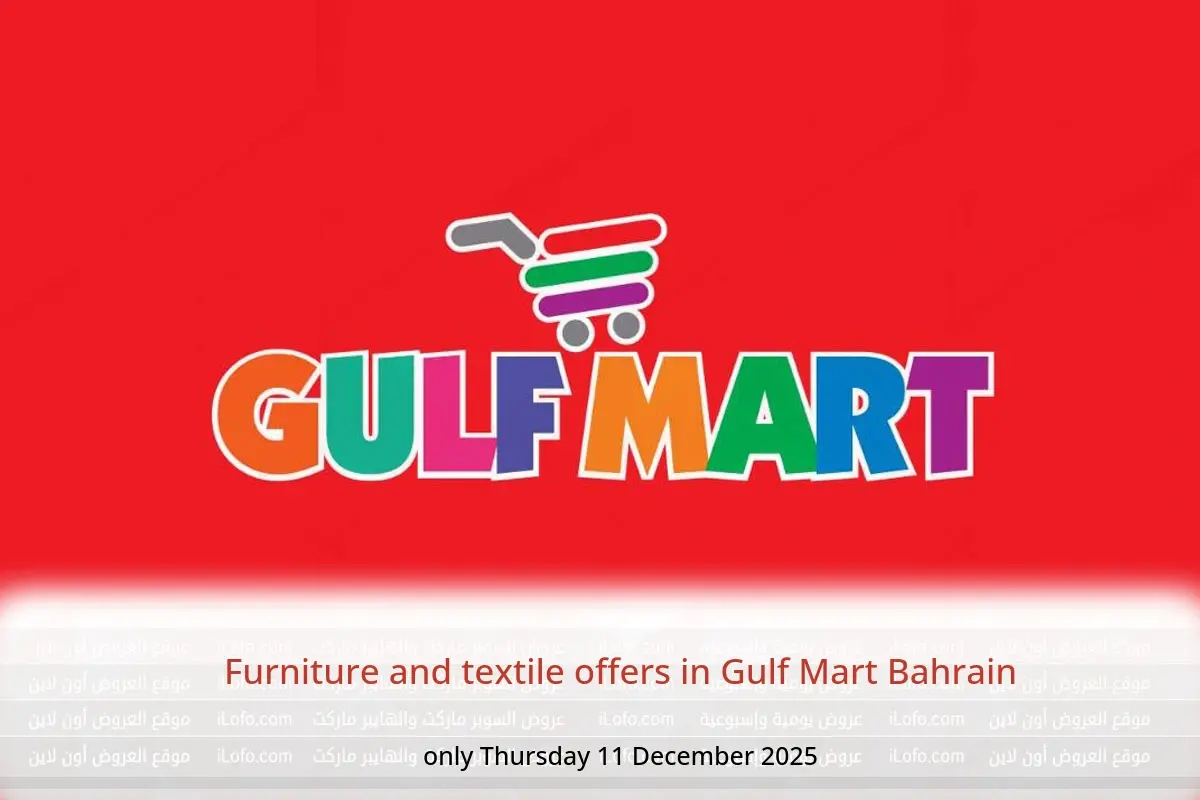 Gulf Mart Bahrain Offers Thursday 11 December Furniture and textile offers - Gulf Mart - Bahrain - 11 December 2025 – 11 December 2025 - Page 1