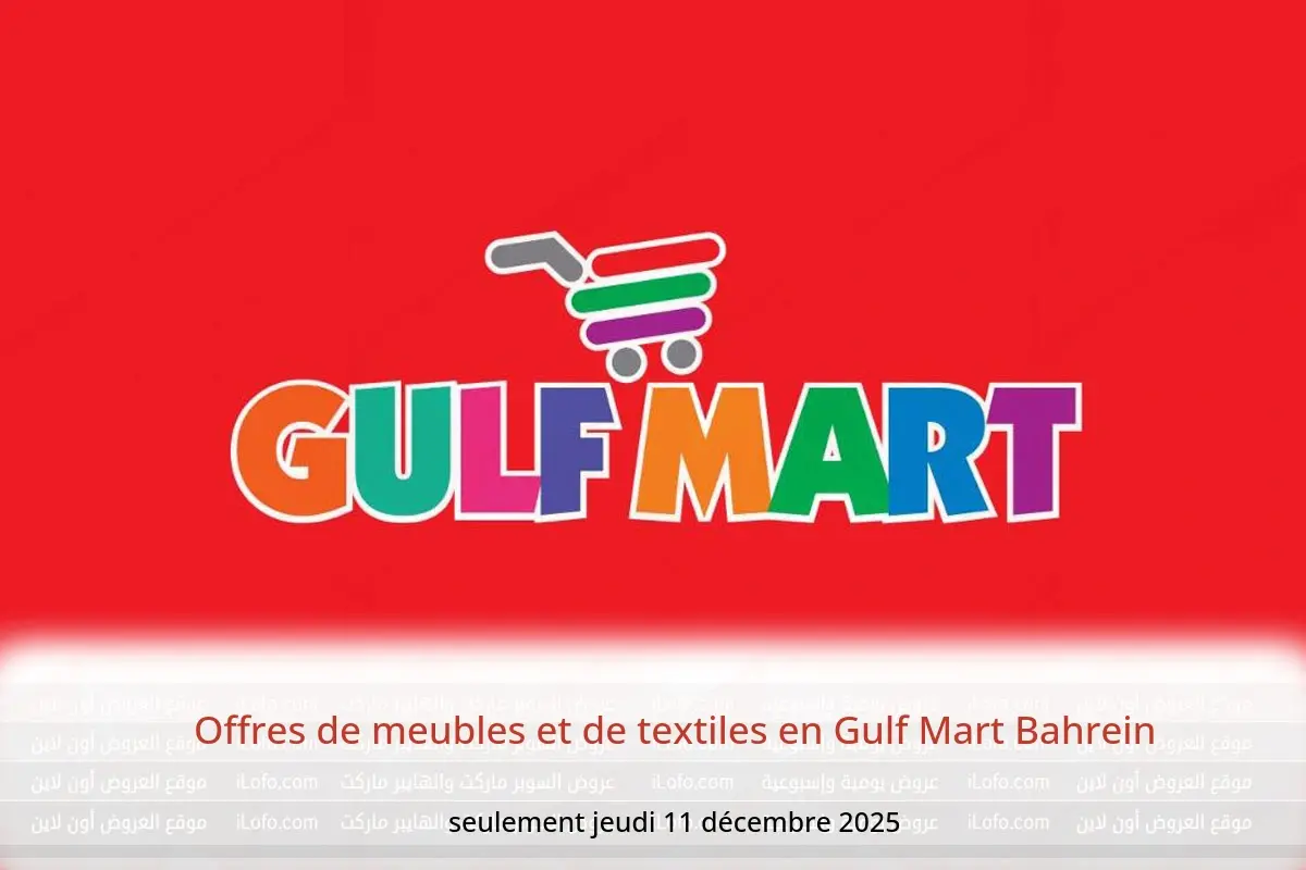 Offres Gulf Mart Bahrein seulement jeudi 11 décembre Offres de meubles et de textiles - Gulf Mart - Bahrein - 11 decembre 2025 – 11 decembre 2025 - Page 1