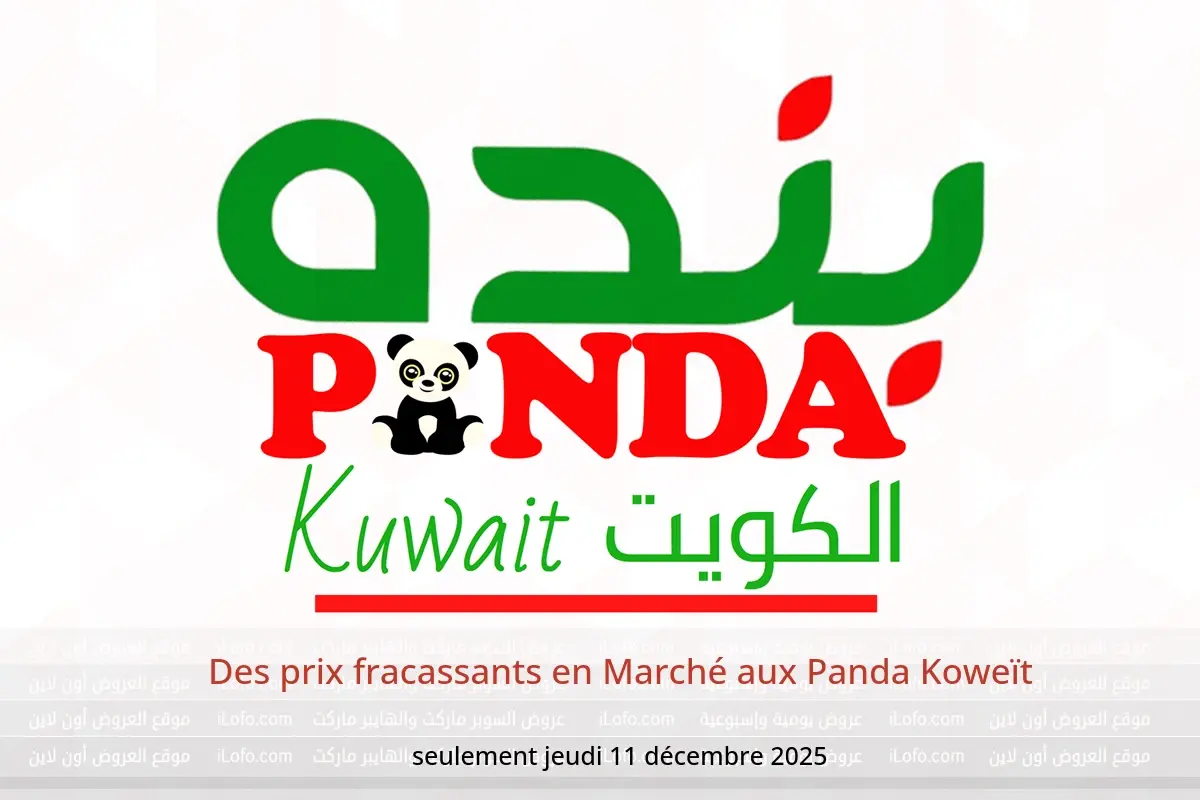 Offres Marché aux Panda Koweït seulement jeudi 11 décembre Des prix fracassants - Marché aux Panda - Koweït - 11 decembre 2025 – 11 decembre 2025 - Page 1