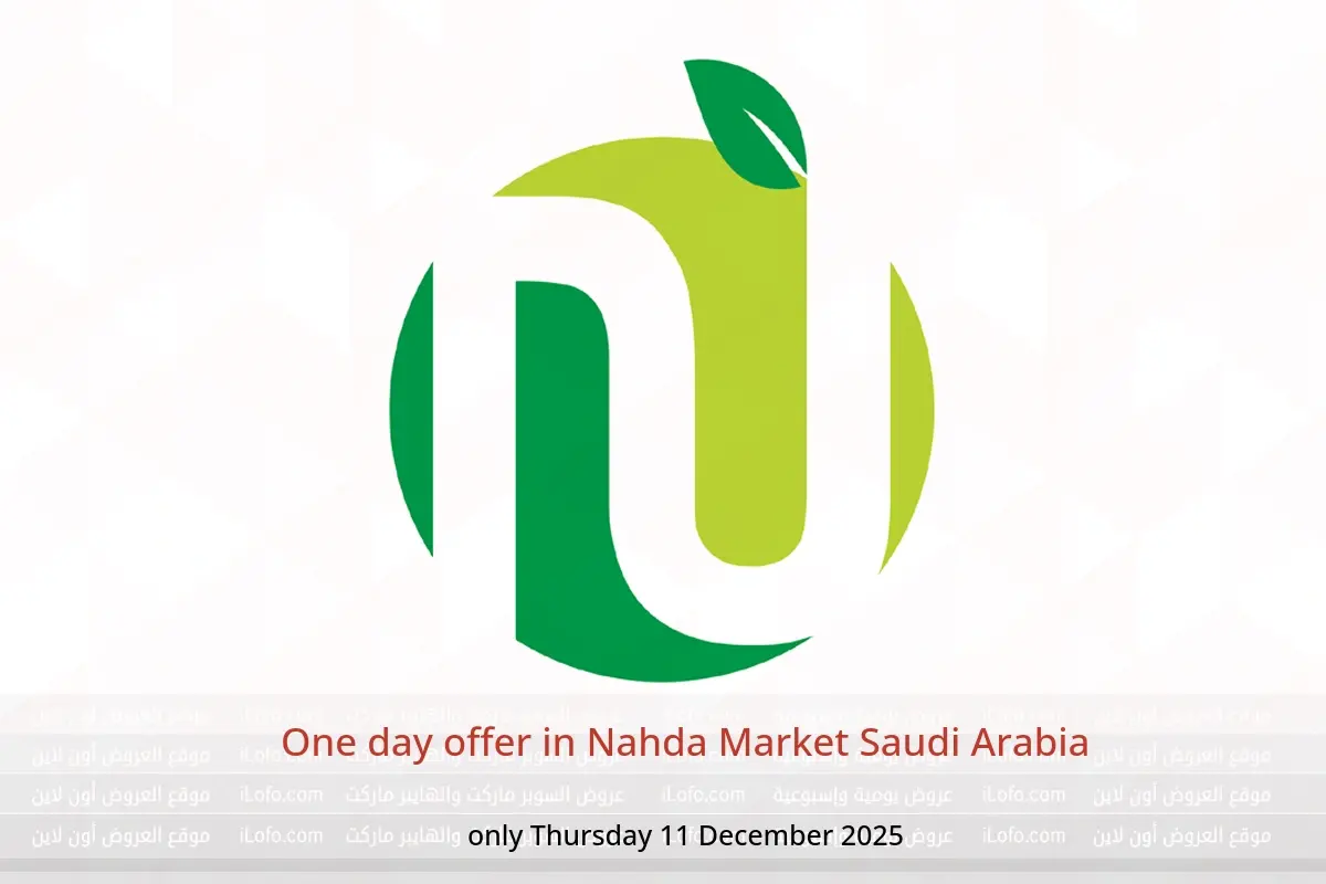 Nahda Market Saudi Arabia Offers Thursday 11 December One day offer - Nahda Market - Saudi Arabia - 11 December 2025 – 11 December 2025 - Page 1