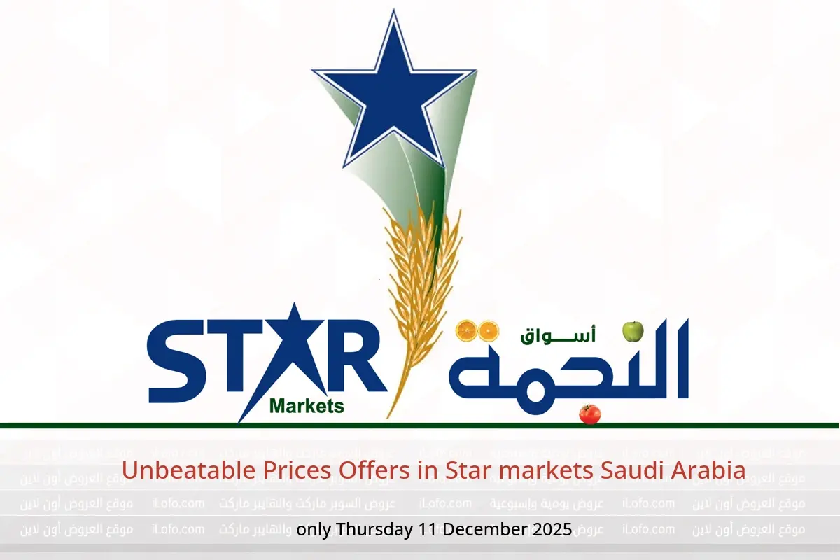 Star markets Saudi Arabia Offers Thursday 11 December Unbeatable Prices Offers - Star markets - Saudi Arabia - 11 December 2025 – 11 December 2025 - Page 1