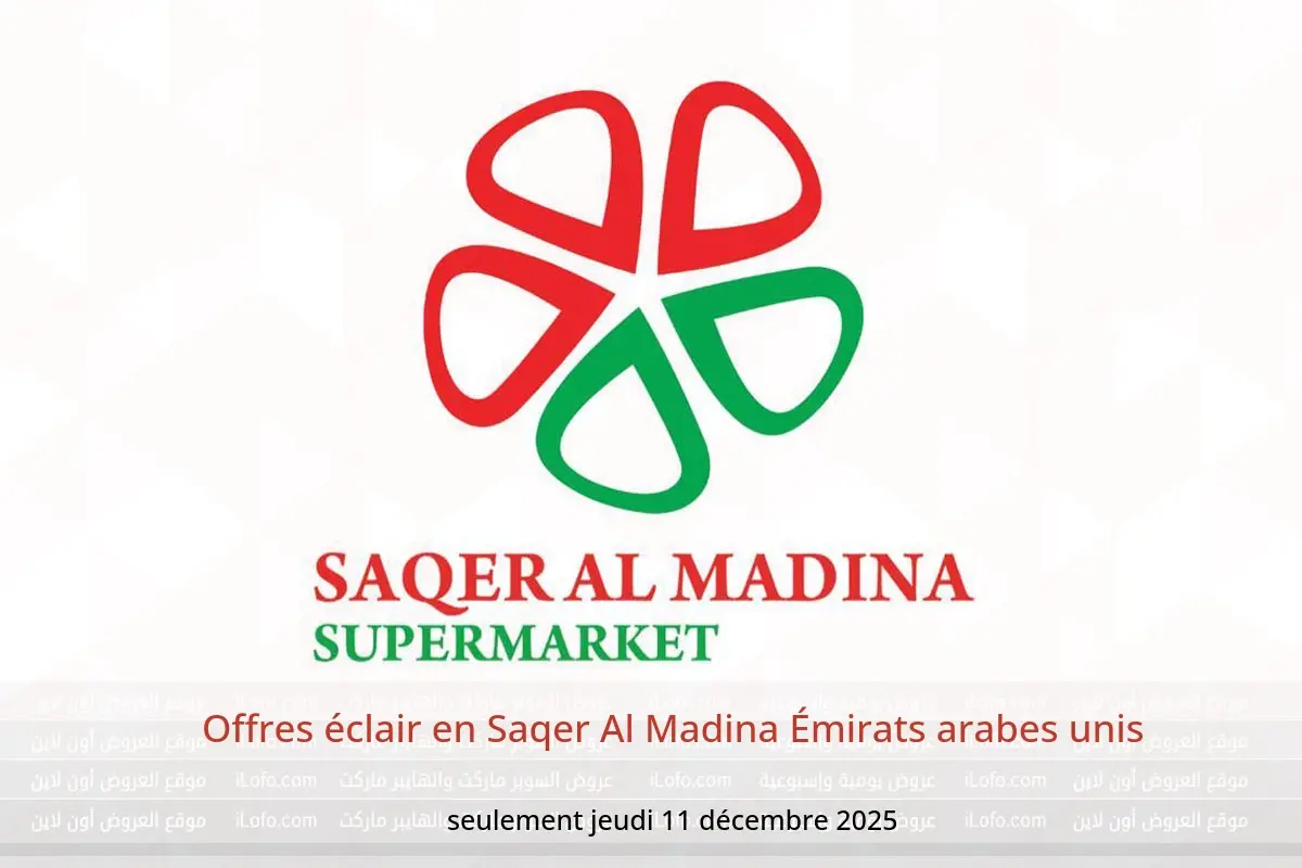 Offres Saqer Al Madina Émirats arabes unis seulement jeudi 11 décembre Offres éclair - Saqer Al Madina - Émirats arabes unis - 11 decembre 2025 – 11 decembre 2025 - Page 1