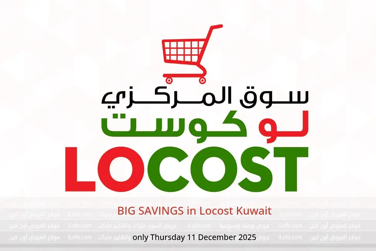 Locost Kuwait Offers Thursday 11 December BIG SAVINGS - Locost - Kuwait - 11 December 2025 – 11 December 2025 - Page 1