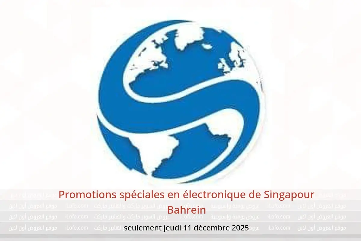 Offres électronique de Singapour Bahrein seulement jeudi 11 décembre Promotions spéciales - électronique de Singapour - Bahrein - 11 decembre 2025 – 11 decembre 2025 - Page 1