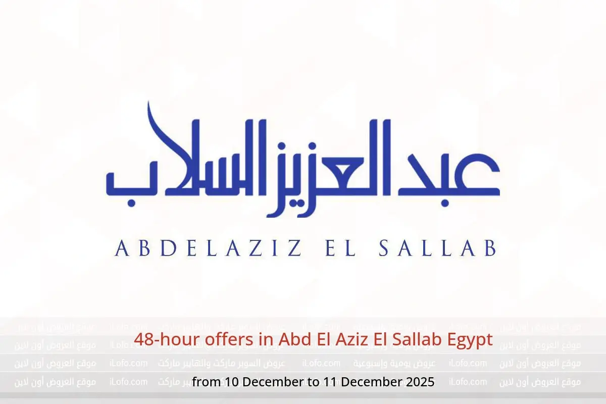 Abd El Aziz El Sallab Egypt Offers from 10 to 11 December 2025 48-hour offers - Abd El Aziz El Sallab - Egypt - 10 December 2025 – 11 December 2025 - Page 1
