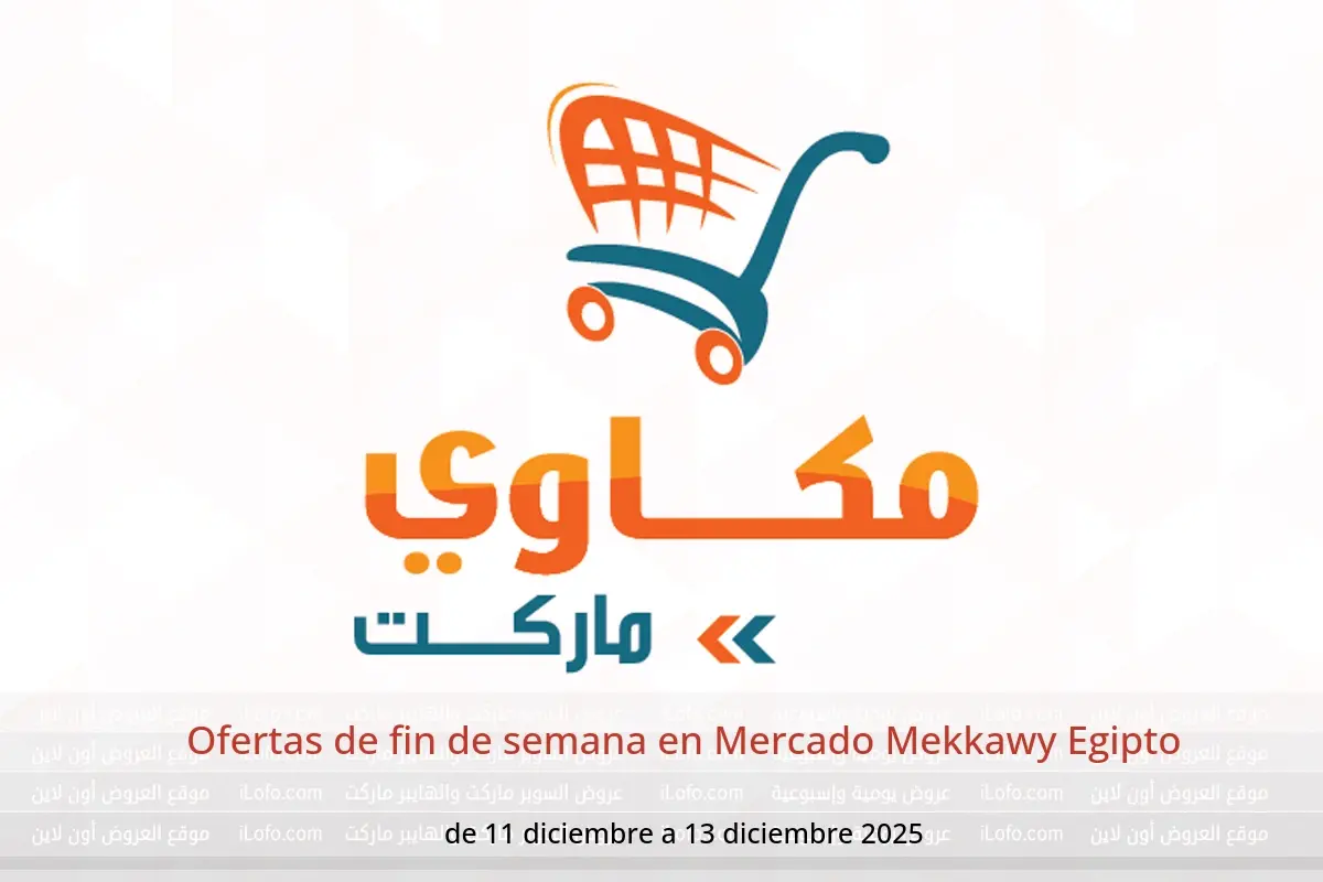 Ofertas de Mercado Mekkawy Egipto de 11 a 13 diciembre 2025 Ofertas de fin de semana - Mercado Mekkawy - Egipto - 11 diciembre 2025 – 13 diciembre 2025 - Página 1