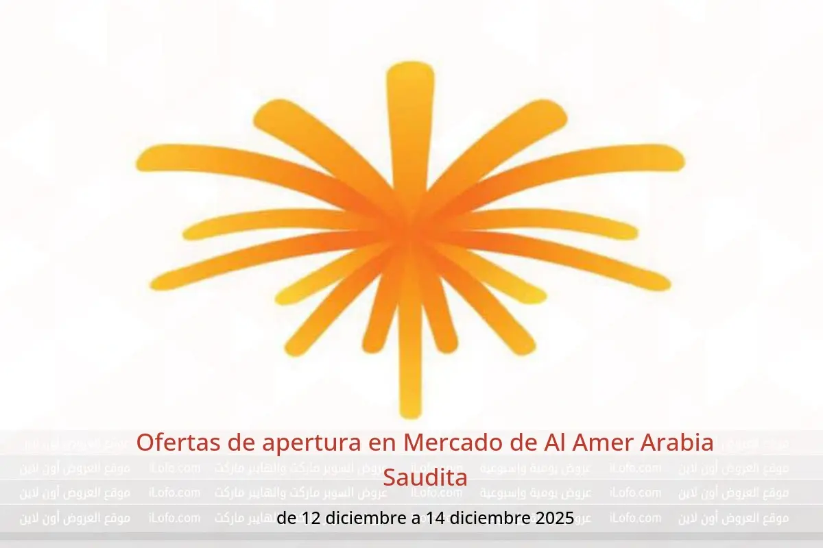 Ofertas de Mercado de Al Amer Arabia Saudita de 12 a 14 diciembre 2025 Ofertas de apertura - Mercado de Al Amer - Arabia Saudita - 12 diciembre 2025 – 14 diciembre 2025 - Página 1