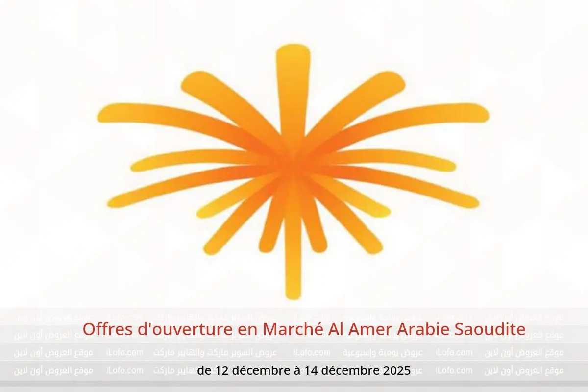Offres Marché Al Amer Arabie Saoudite de 12 à 14 décembre 2025 Offres d'ouverture - Marché Al Amer - Arabie Saoudite - 12 decembre 2025 – 14 decembre 2025 - Page 1