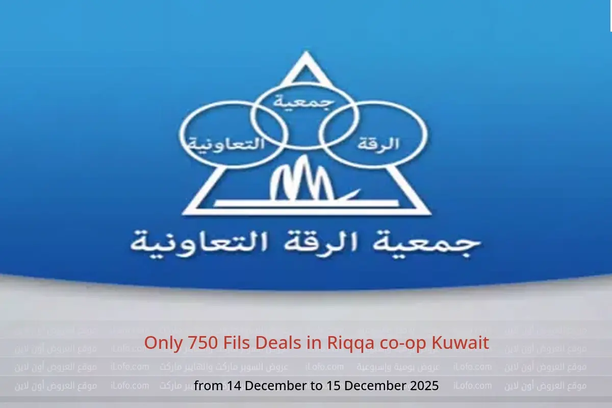Riqqa co-op Kuwait Offers from 14 to 15 December 2025 Only 750 Fils Deals - Riqqa co-op - Kuwait - 14 December 2025 – 15 December 2025 - Page 1