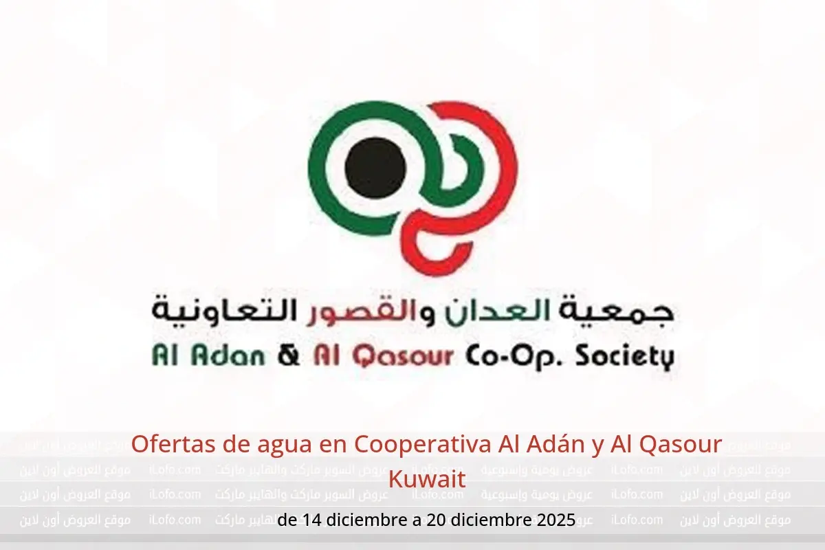 Ofertas de Cooperativa Al Adán y Al Qasour Kuwait de 14 a 20 diciembre 2025 Ofertas de agua - Cooperativa Al Adán y Al Qasour - Kuwait - 14 diciembre 2025 – 20 diciembre 2025 - Página 1