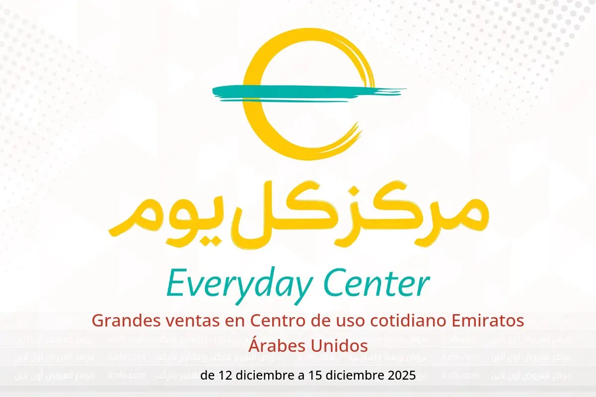 Ofertas de Centro de uso cotidiano Emiratos Árabes Unidos de 12 a 15 diciembre 2025 Grandes ventas - Centro de uso cotidiano - Emiratos Árabes Unidos - 12 diciembre 2025 – 15 diciembre 2025 - Página 1