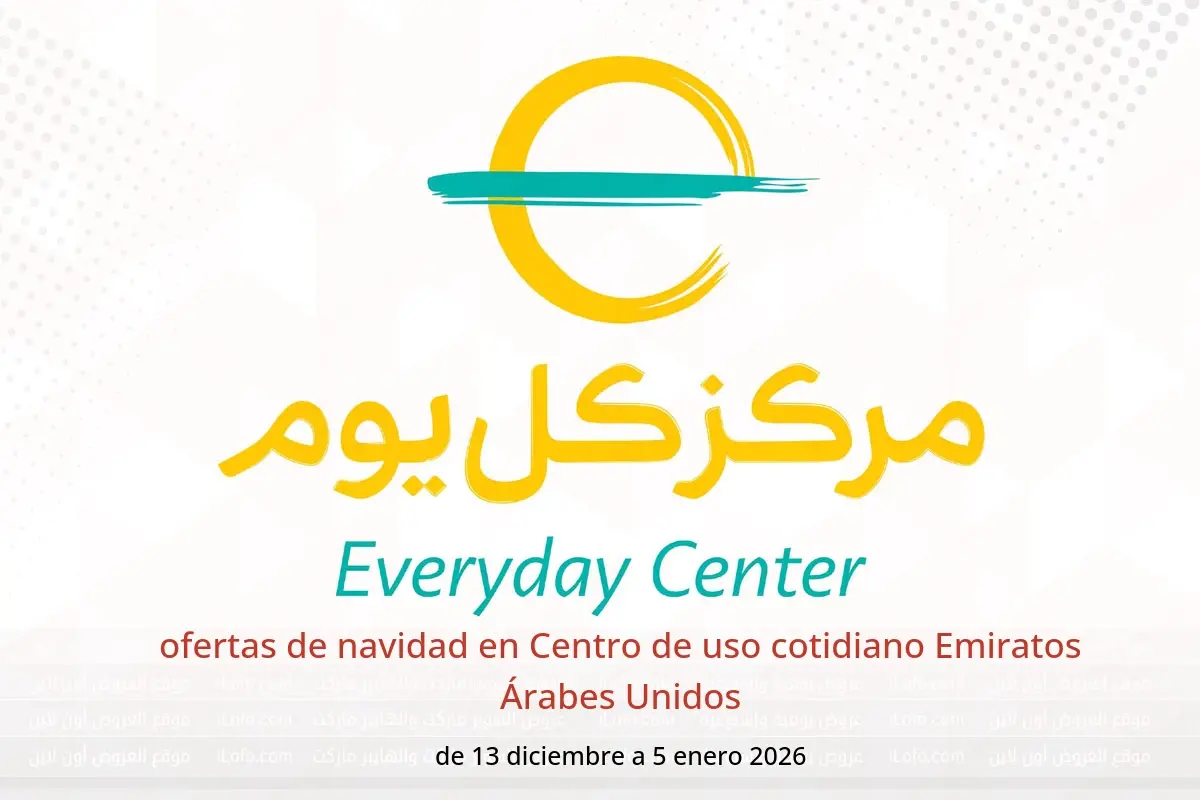 Ofertas de Centro de uso cotidiano Emiratos Árabes Unidos de 13 diciembre a 5 enero 2026 ofertas de navidad - Centro de uso cotidiano - Emiratos Árabes Unidos - 13 diciembre 2025 – 5 enero 2026 - Página 1