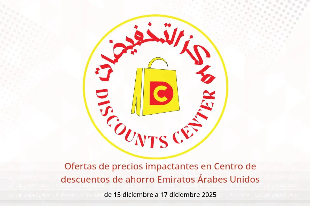 Ofertas de Centro de descuentos de ahorro Emiratos Árabes Unidos de 15 a 17 diciembre 2025 Ofertas de precios impactantes - Centro de descuentos de ahorro - Emiratos Árabes Unidos - 15 diciembre 2025 – 17 diciembre 2025 - Página 1