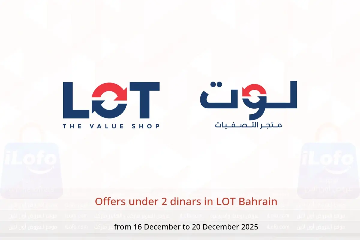 LOT Bahrain Offers from 16 to 20 December 2025 Offers under 2 dinars - LOT - Bahrain - 16 December 2025 – 20 December 2025 - Page 1