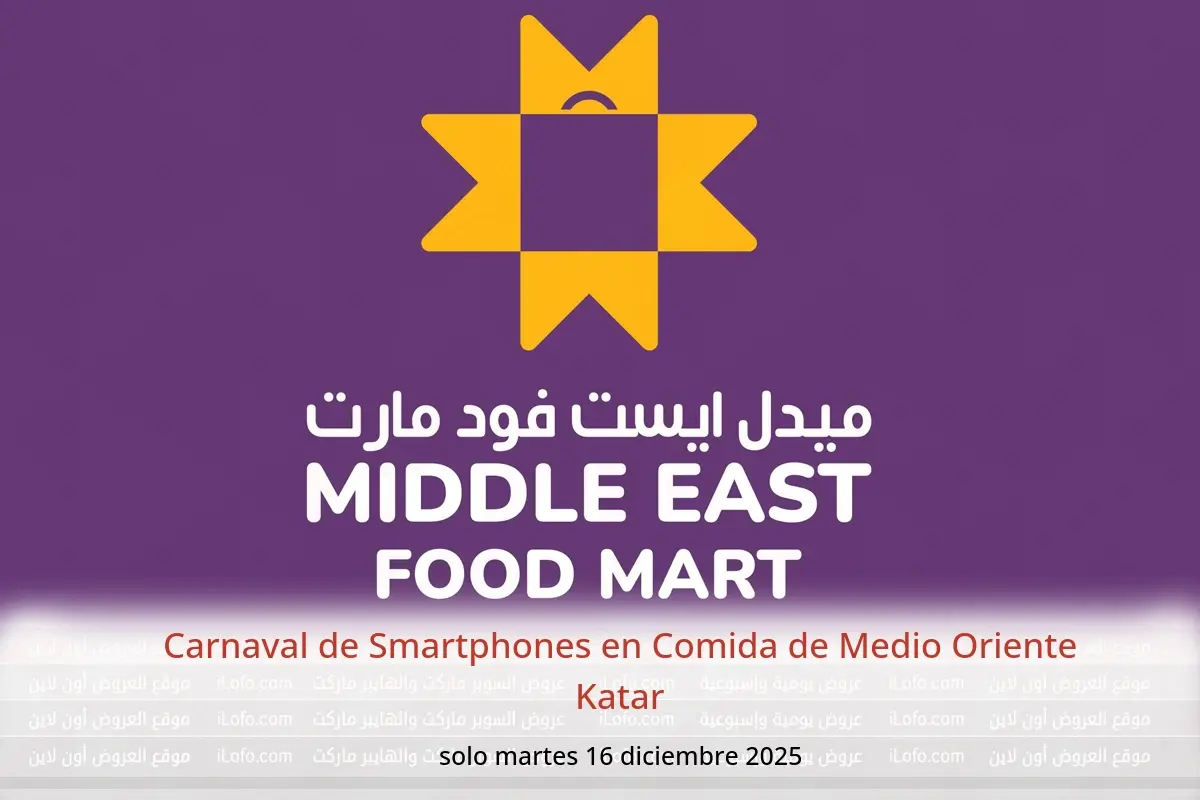 Ofertas de Comida de Medio Oriente Katar martes 16 diciembre Carnaval de Smartphones - Comida de Medio Oriente - Katar - 16 diciembre 2025 – 16 diciembre 2025 - Página 1