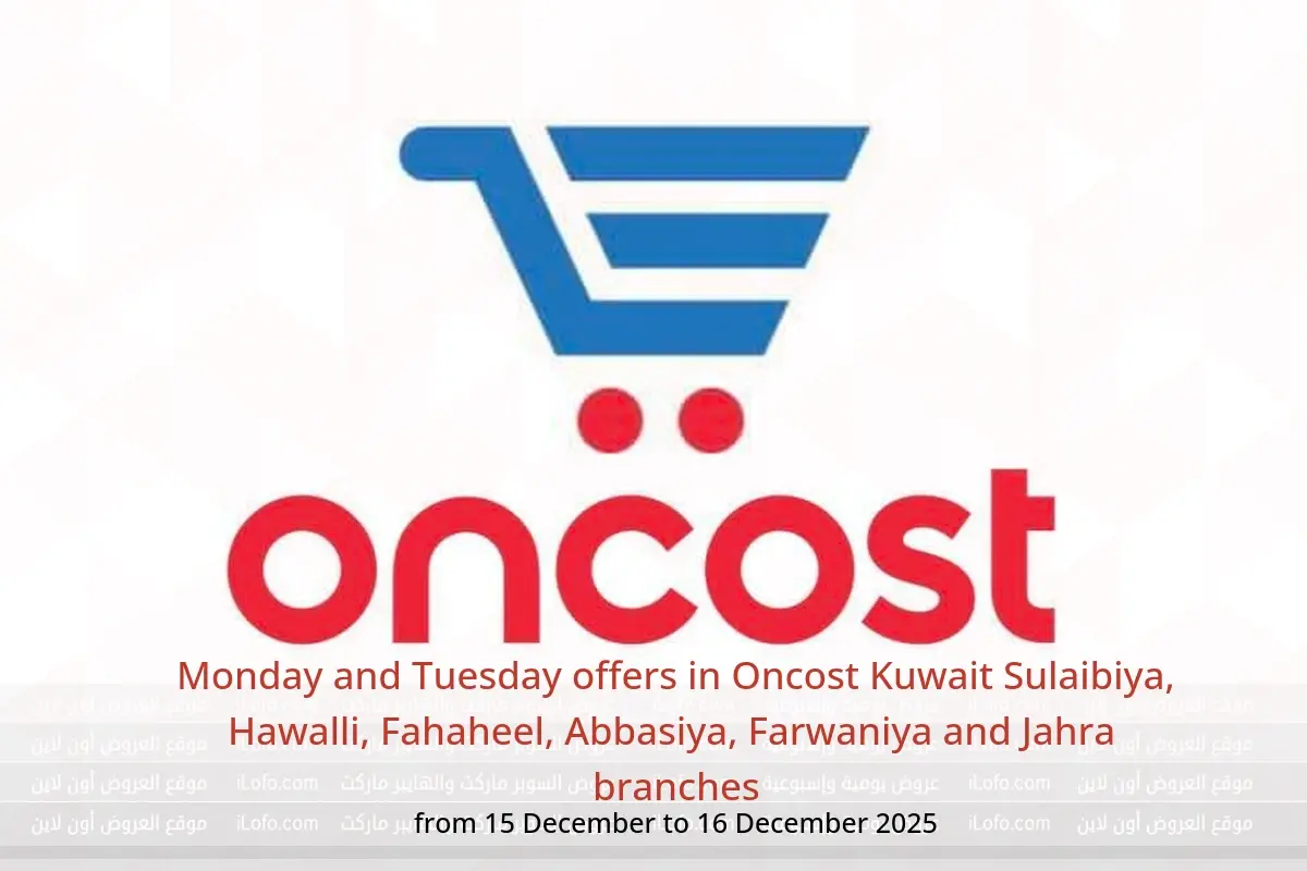 Oncost  Sulaibiya, Hawalli, Fahaheel, Abbasiya, Farwaniya and Jahra  Offers from 15 to 16 December Monday and Tuesday offers