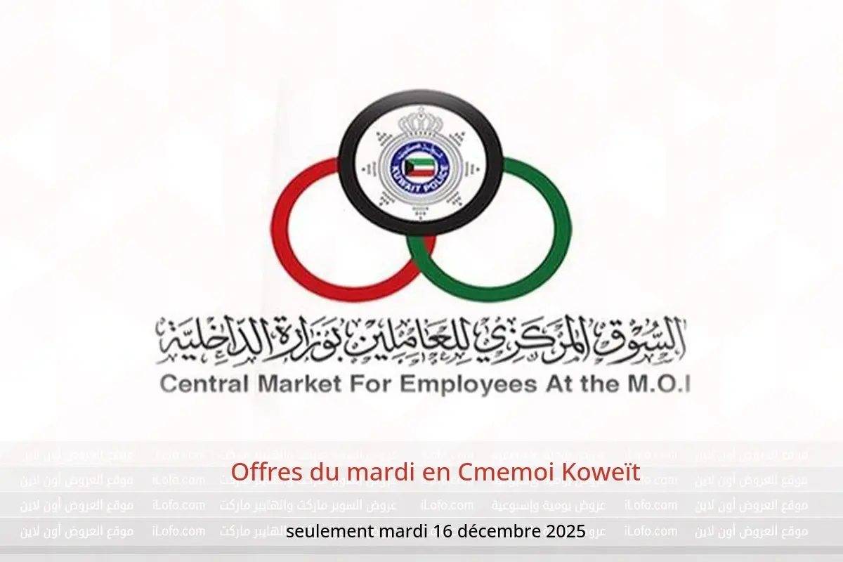 Offres Cmemoi Koweït seulement mardi 16 décembre Offres du mardi