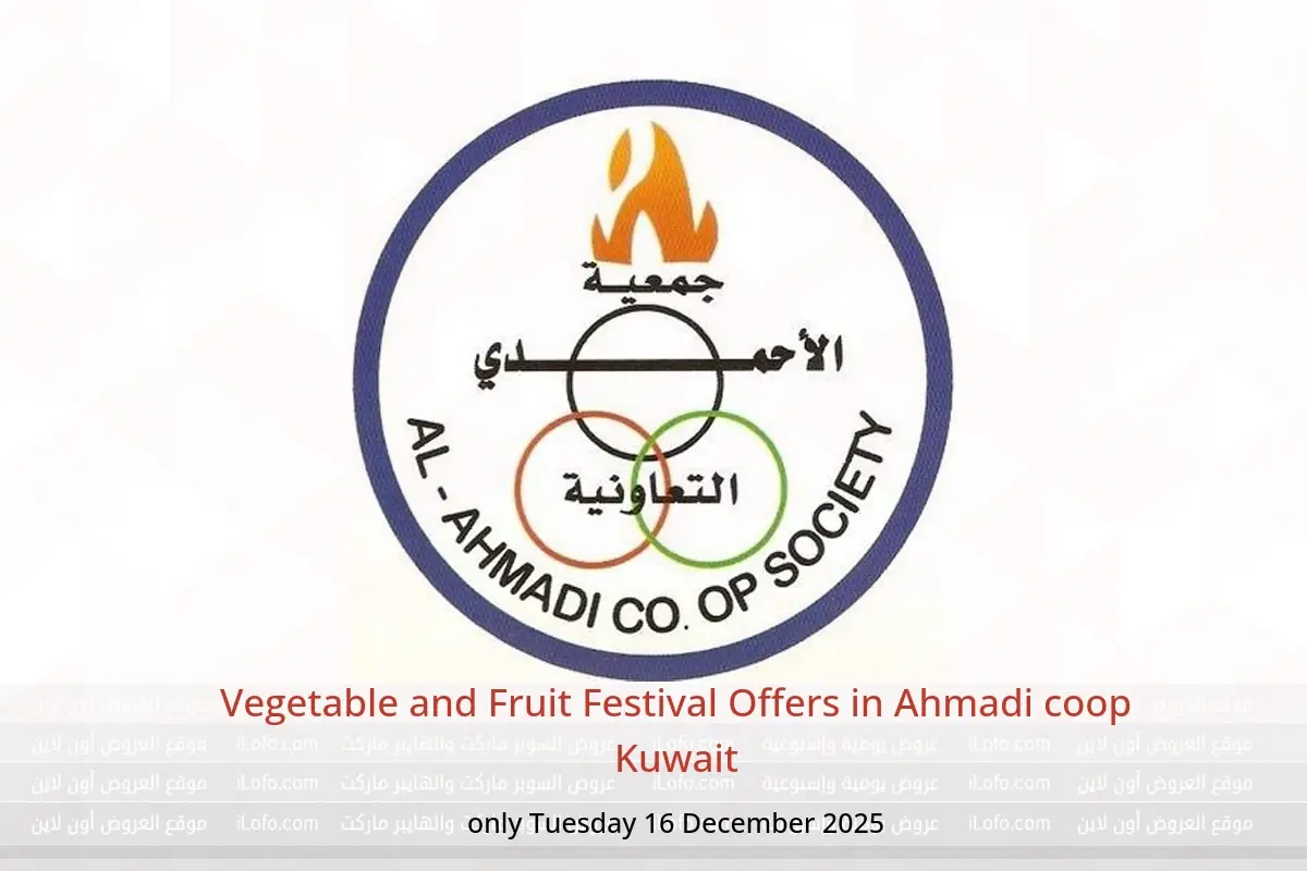 Ahmadi coop Kuwait Offers Tuesday 16 December Vegetable and Fruit Festival Offers - Ahmadi coop - Kuwait - 16 December 2025 – 16 December 2025 - Page 1