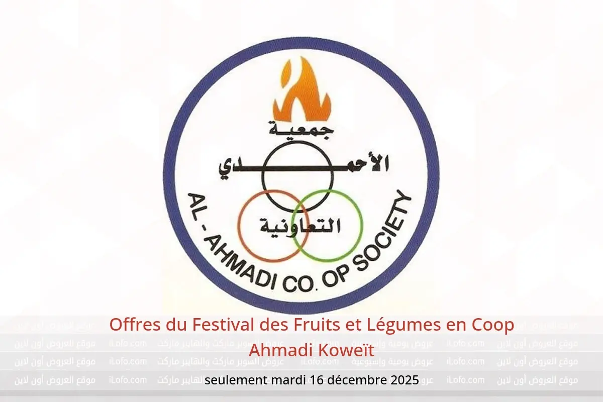 Offres Coop Ahmadi Koweït seulement mardi 16 décembre Offres du Festival des Fruits et Légumes - Coop Ahmadi - Koweït - 16 decembre 2025 – 16 decembre 2025 - Page 1