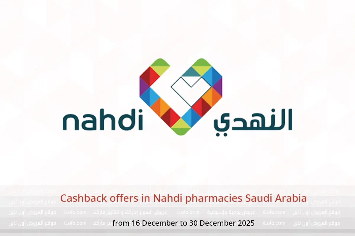 Nahdi pharmacies Saudi Arabia Offers from 16 to 30 December 2025 Cashback offers - Nahdi pharmacies - Saudi Arabia - 16 December 2025 – 30 December 2025 - Page 1