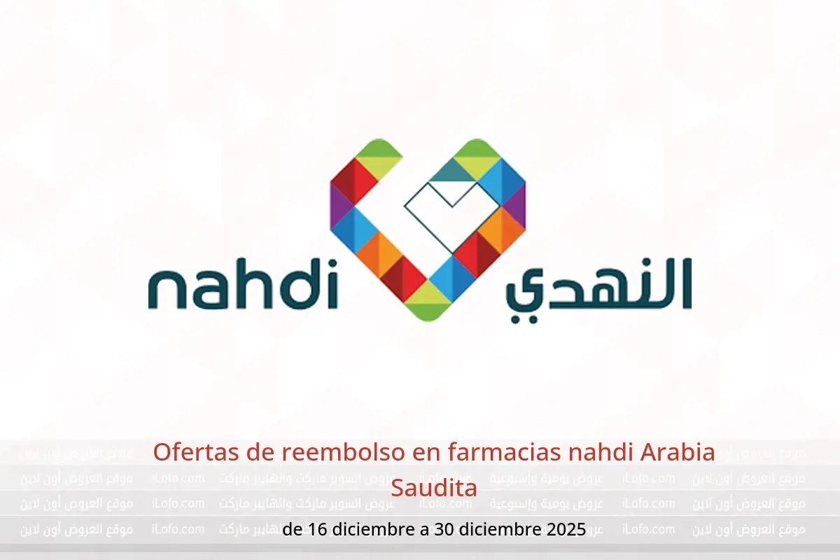 Ofertas de farmacias nahdi Arabia Saudita de 16 a 30 diciembre 2025 Ofertas de reembolso - farmacias nahdi - Arabia Saudita - 16 diciembre 2025 – 30 diciembre 2025 - Página 1