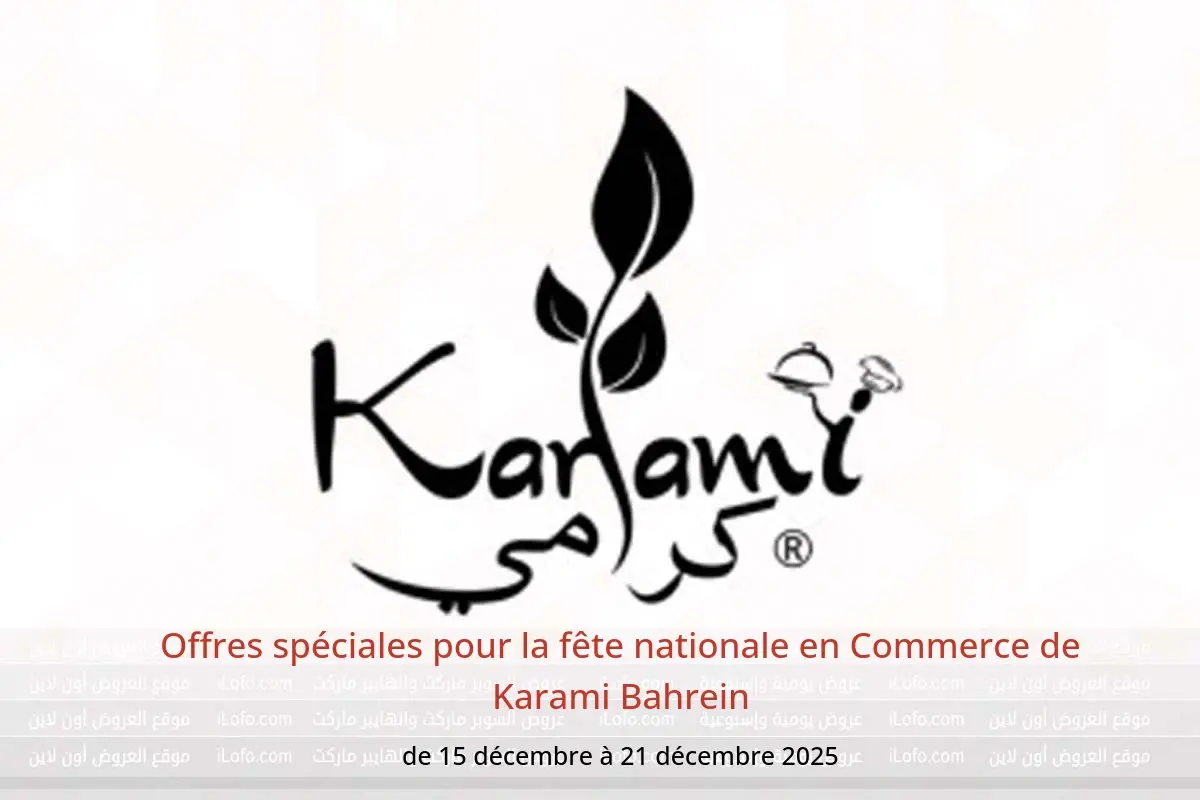 Offres Commerce de Karami Bahrein de 15 à 21 décembre 2025 Offres spéciales pour la fête nationale - Commerce de Karami - Bahrein - 15 decembre 2025 – 21 decembre 2025 - Page 1