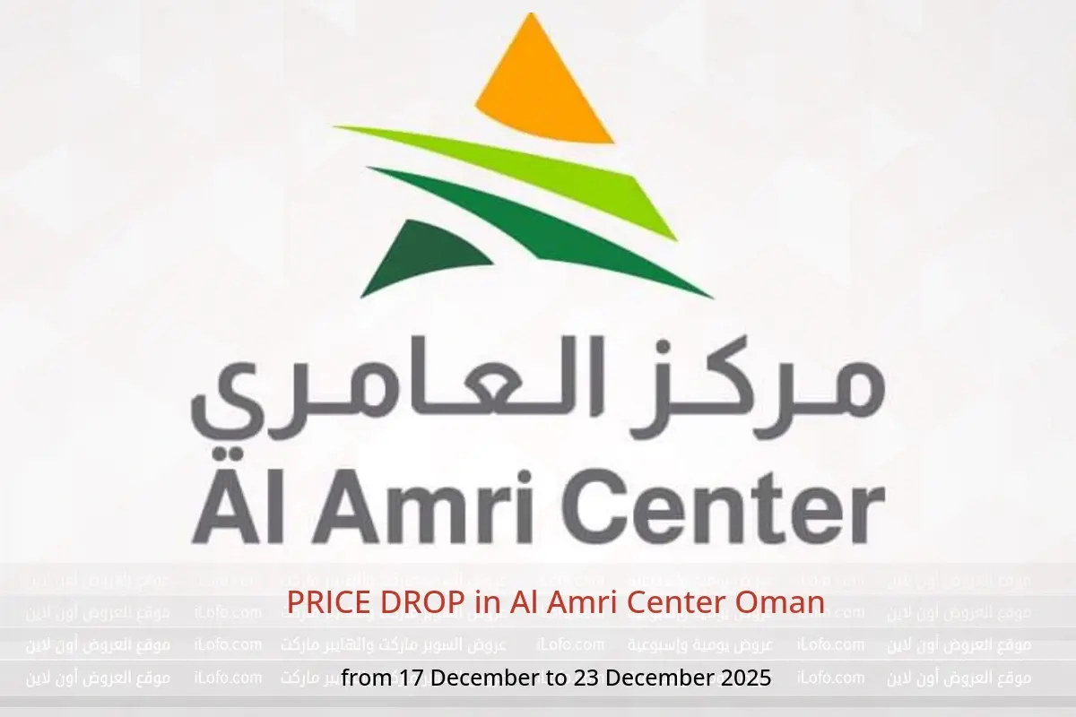 Al Amri Center Oman Offers from 17 to 23 December 2025 PRICE DROP