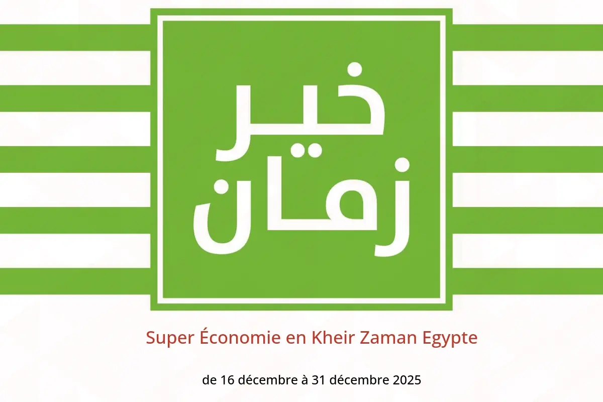 Offres Kheir Zaman Egypte de 16 à 31 décembre 2025 Super Économie