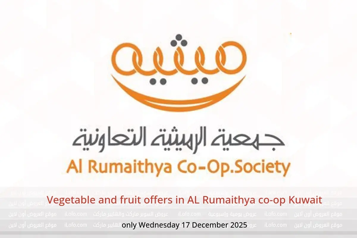AL Rumaithya co-op Kuwait Offers Wednesday 17 December Vegetable and fruit offers - AL Rumaithya co-op - Kuwait - 17 December 2025 – 17 December 2025 - Page 1