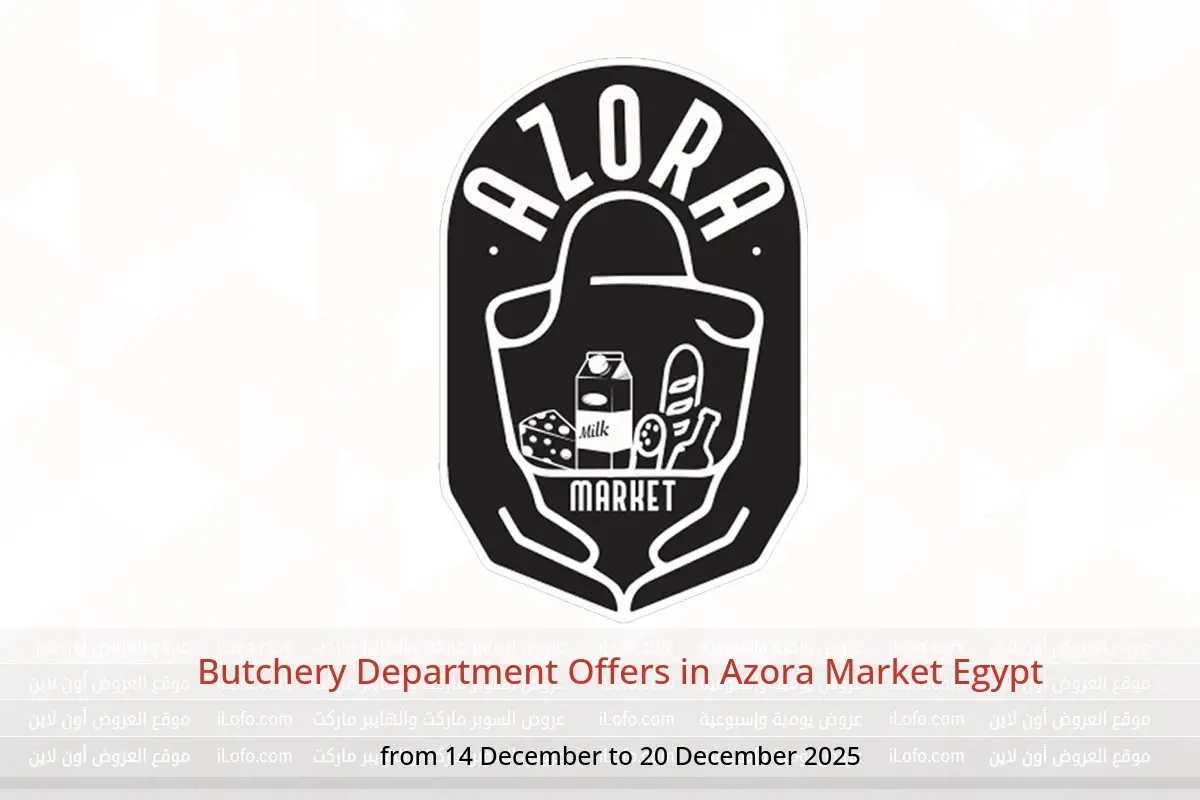 Azora Market Egypt Offers from 14 to 20 December 2025 Butchery Department Offers - Azora Market - Egypt - 14 December 2025 – 20 December 2025 - Page 1