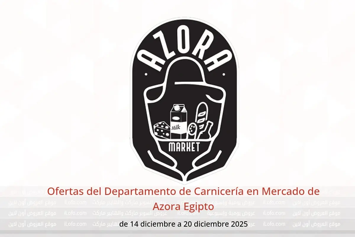 Ofertas de Mercado de Azora Egipto de 14 a 20 diciembre 2025 Ofertas del Departamento de Carnicería - Mercado de Azora - Egipto - 14 diciembre 2025 – 20 diciembre 2025 - Página 1