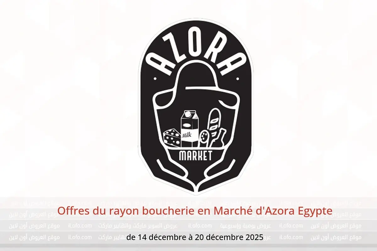 Offres Marché d'Azora Egypte de 14 à 20 décembre 2025 Offres du rayon boucherie - Marché d'Azora - Egypte - 14 decembre 2025 – 20 decembre 2025 - Page 1