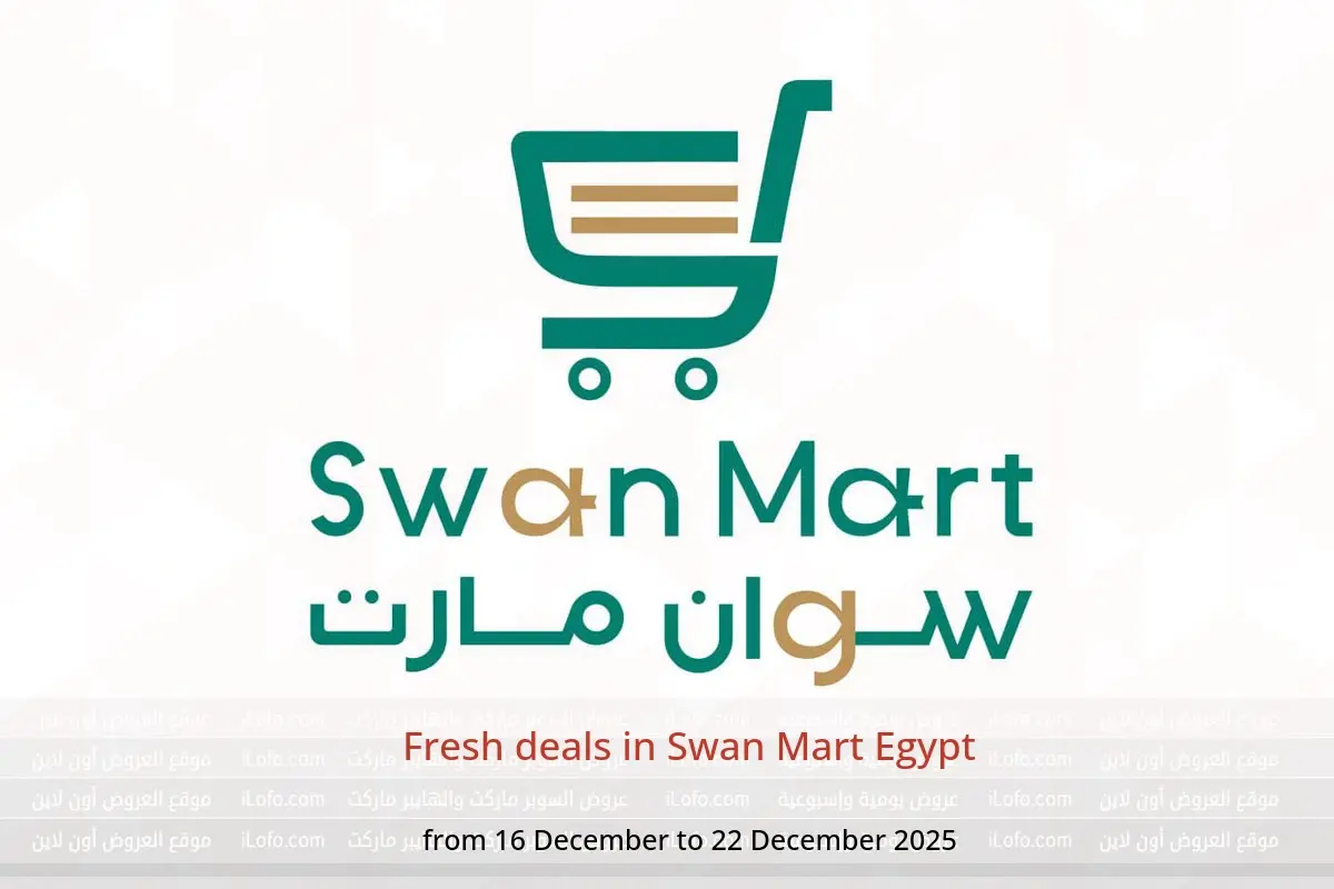 Swan Mart Egypt Offers from 16 to 22 December 2025 Fresh deals - Swan Mart - Egypt - 16 December 2025 – 22 December 2025 - Page 1