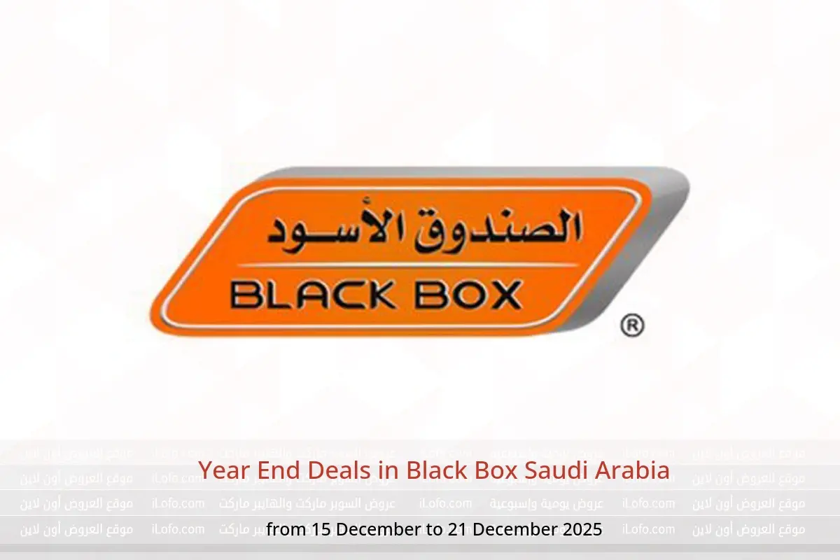 Black Box Saudi Arabia Offers from 15 to 21 December 2025 Year End Deals - Black Box - Saudi Arabia - 15 December 2025 – 21 December 2025 - Page 1