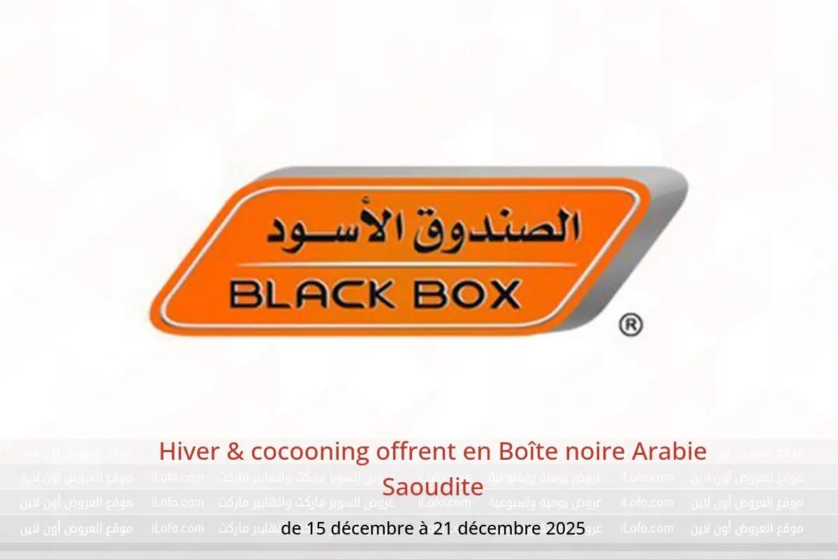 Offres Boîte noire Arabie Saoudite de 15 à 21 décembre 2025 Hiver & cocooning offrent - Boîte noire - Arabie Saoudite - 15 decembre 2025 – 21 decembre 2025 - Page 1