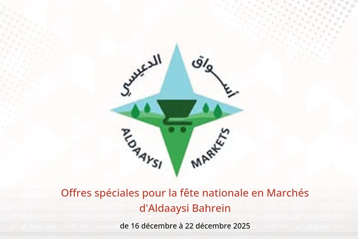 Offres Marchés d'Aldaaysi Bahrein de 16 à 22 décembre 2025 Offres spéciales pour la fête nationale - Marchés d'Aldaaysi - Bahrein - 16 decembre 2025 – 22 decembre 2025 - Page 1