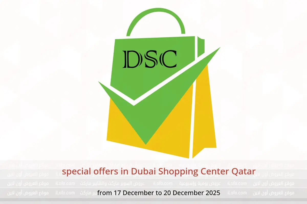 Dubai Shopping Center Qatar Offers from 17 to 20 December 2025 special offers