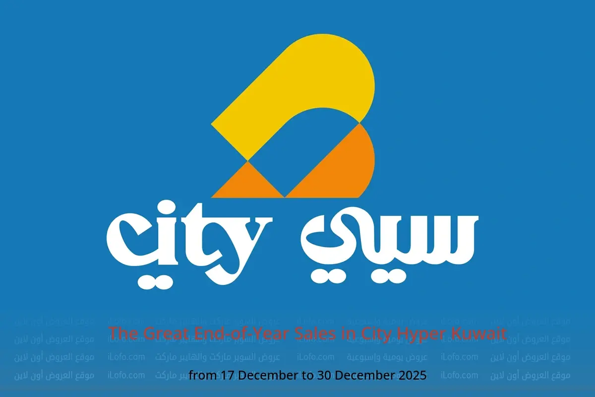 City Hyper Kuwait Offers from 17 to 30 December 2025 The Great End-of-Year Sales
